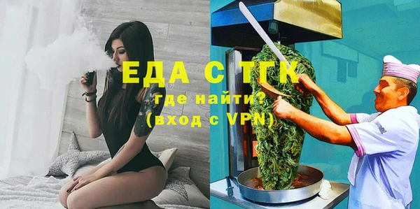 прущая мука Белокуриха